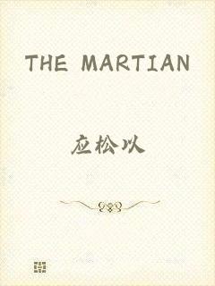 THE MARTIAN